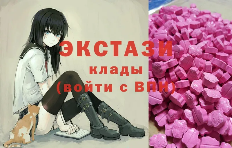 Ecstasy Cube  купить  цена  Лакинск 