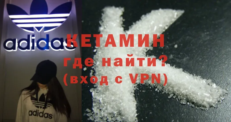 сколько стоит  Лакинск  КЕТАМИН ketamine 